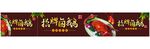 卤鹅