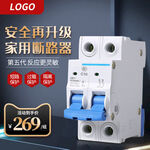 五金工具主图 