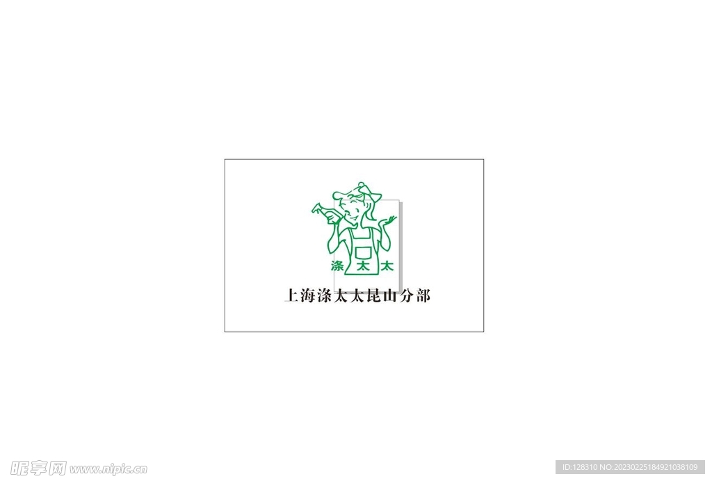 涤太太LOGO