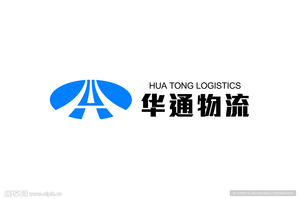 华通物流logo