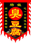 仿古旗