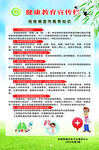 结核病
