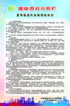 夏季肠道传染病预防