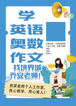 辅导班