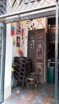 街边店铺