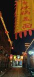 招牌幡旗