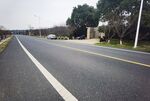 柏油马路