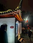 乌镇