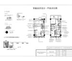 智能家居点位图