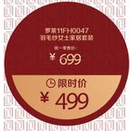 价格牌