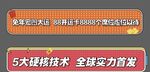 手举牌
