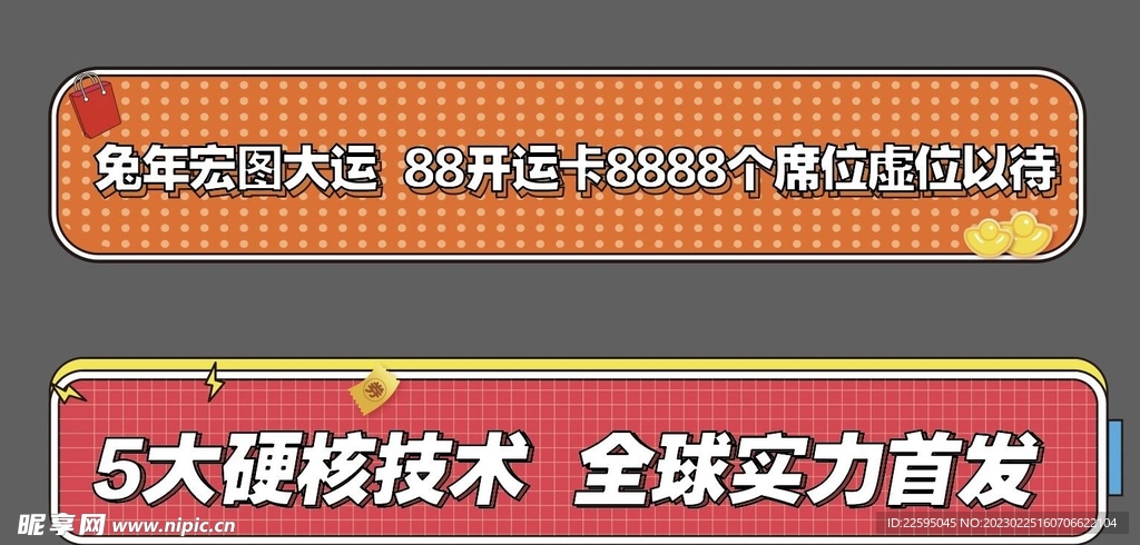 手举牌
