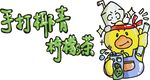 手打柠檬茶
