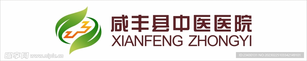 咸丰县中医医院logo