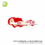 党务公告栏