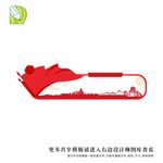 党务公告栏