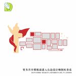 党务公告栏 