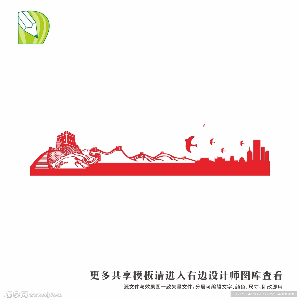 党务公告栏