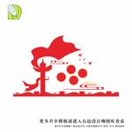 党务公告栏