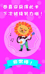 积分卡