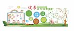 读书学习文化墙形象墙照片墙