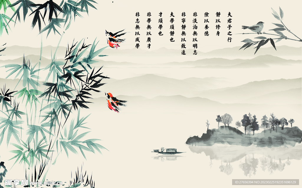 竹子