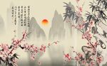 竹子 