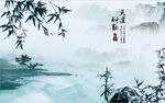竹子 