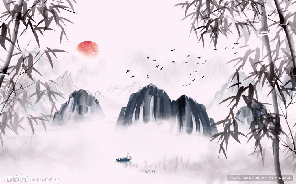 竹子 