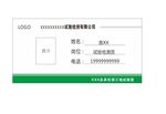 办公桌桌牌