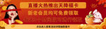 福卡