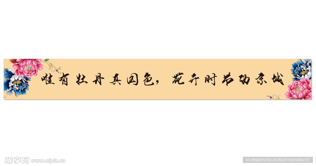 名人名言