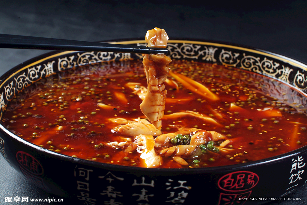 爱家特麻锅