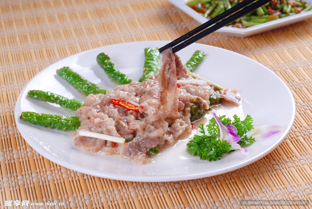 虎皮肥牛