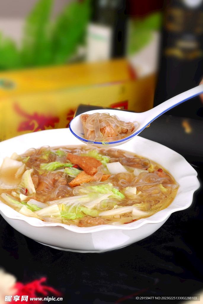 烩菜