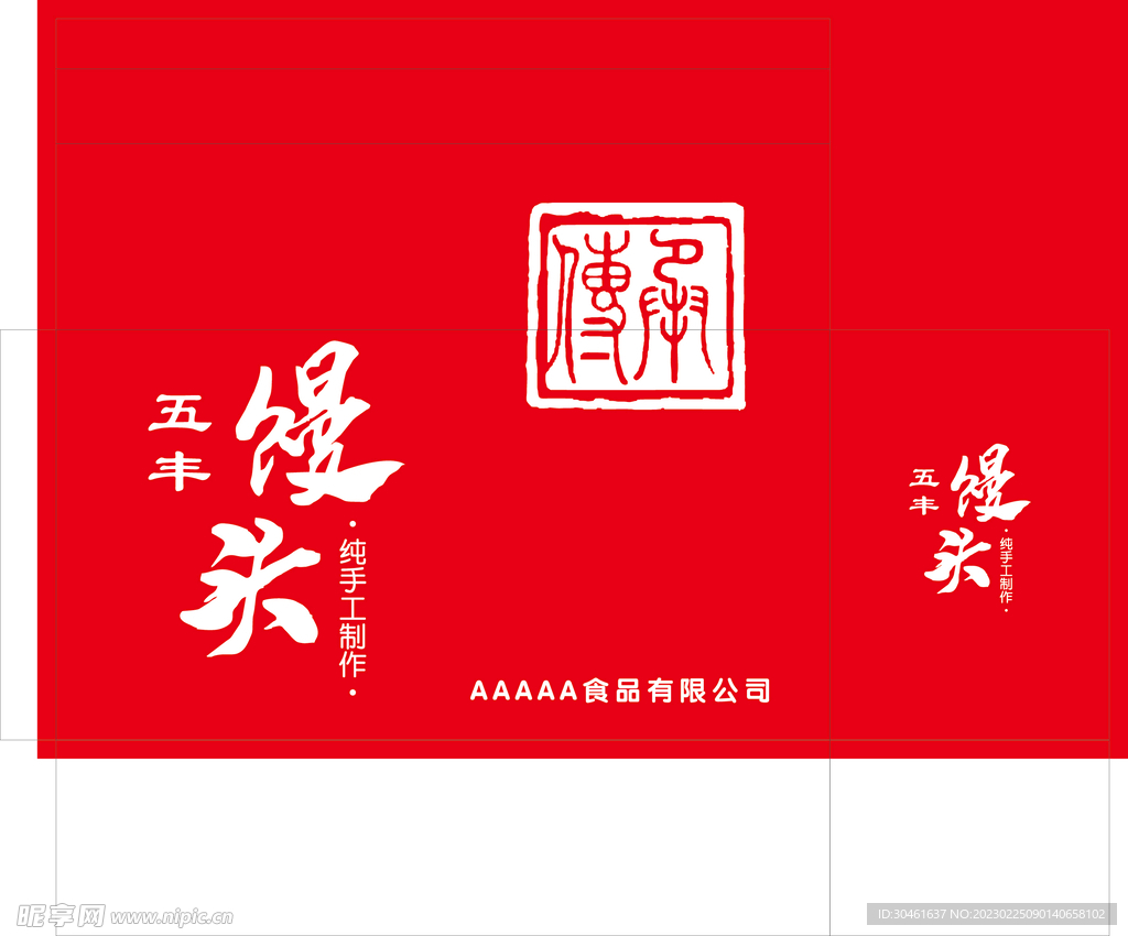 馒头