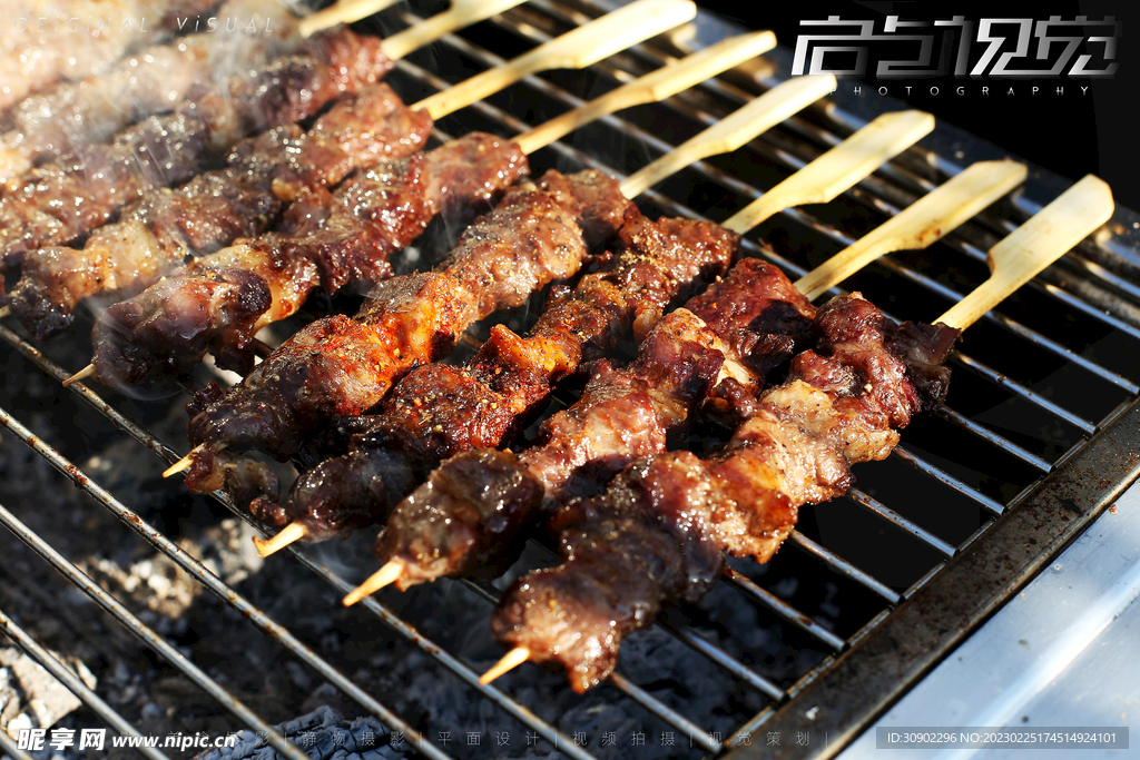 羊肉串