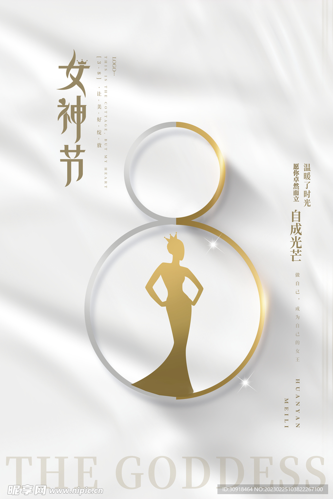 女王驾到