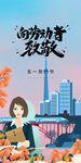 劳动节图片