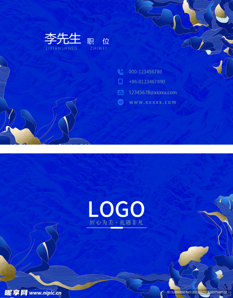 名片设计