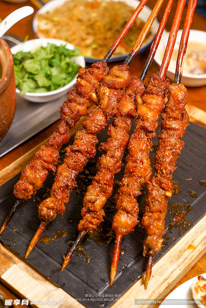 羊肉串