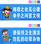 文明
