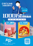 饿了么