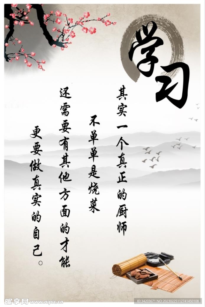 指示牌
