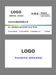 企业名片