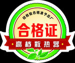 标签