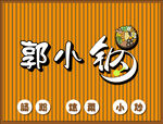 门头设计