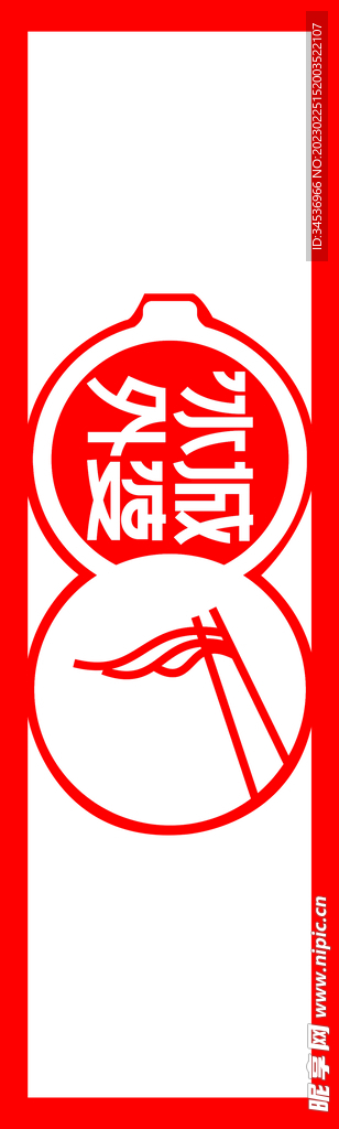 软膜天花