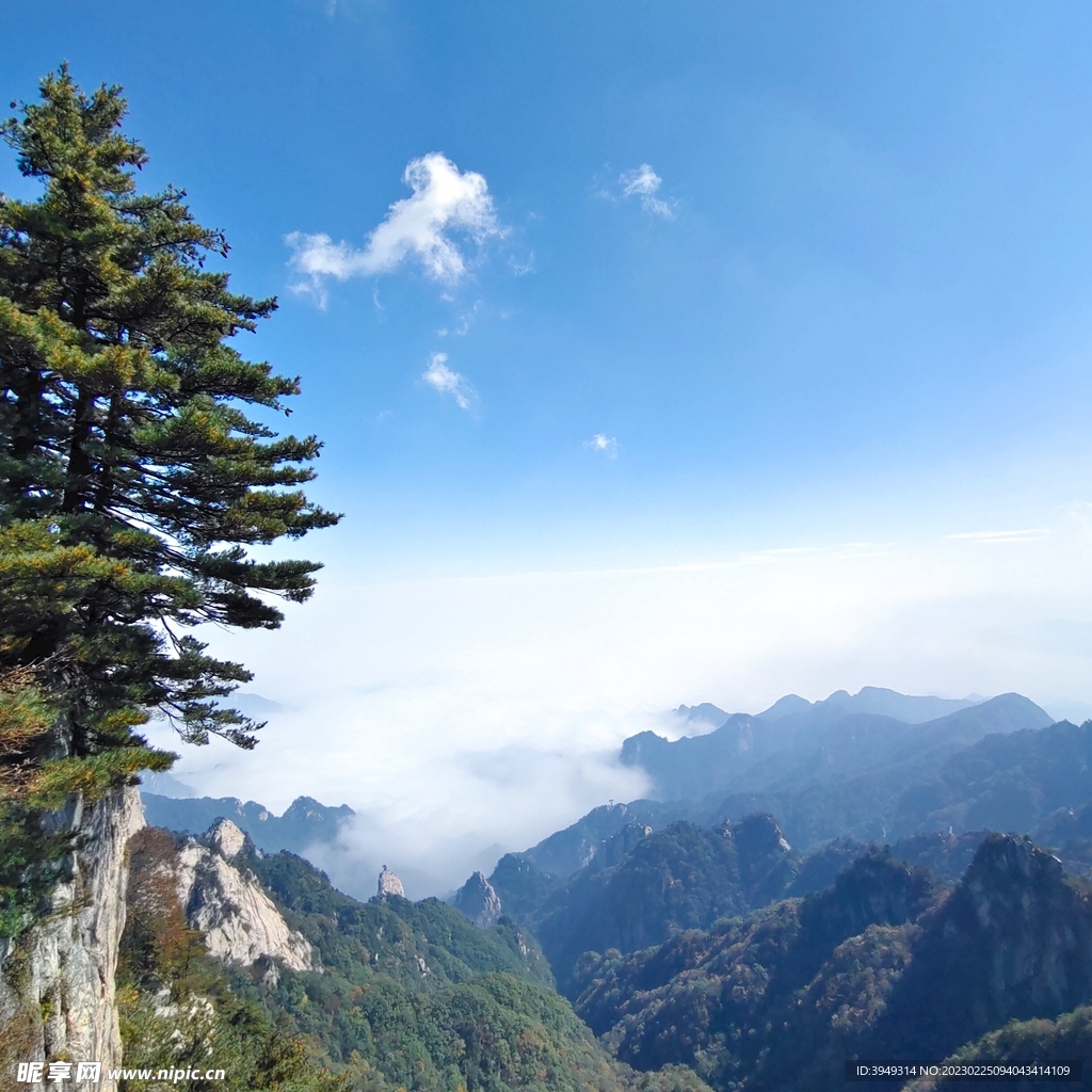 尧山风景