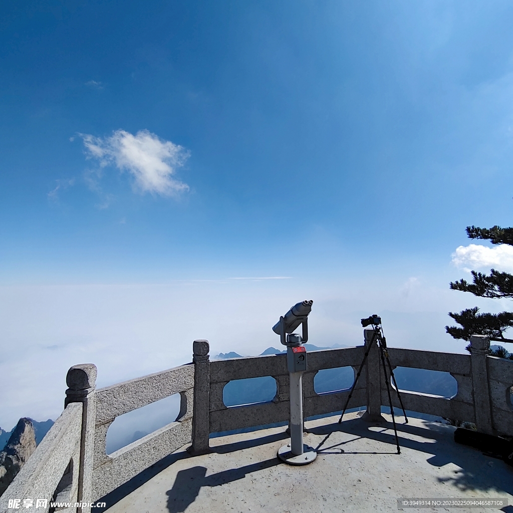 尧山风景